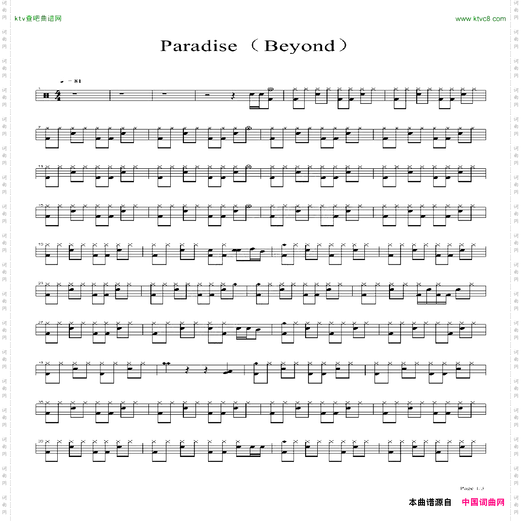 Paradise架子鼓谱