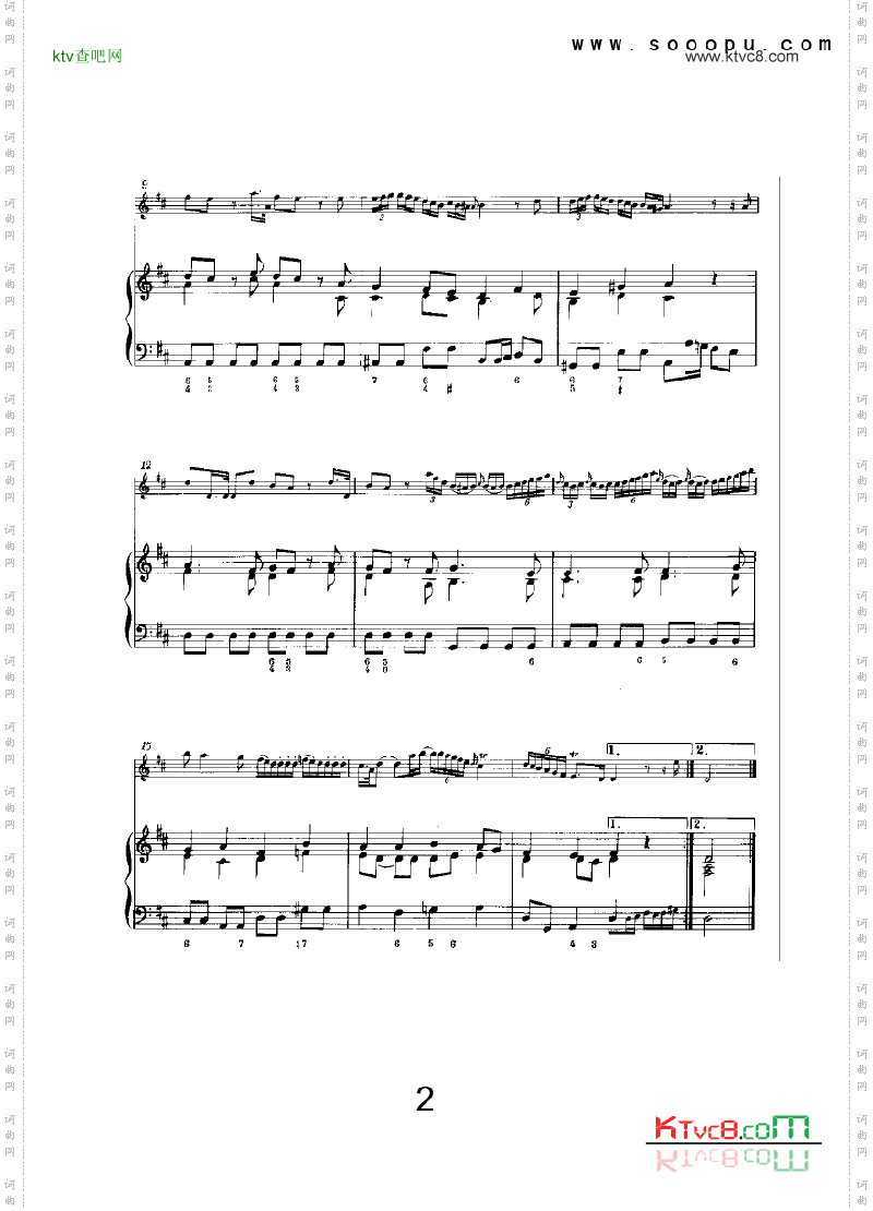 D大调第四奏鸣曲管乐类长笛