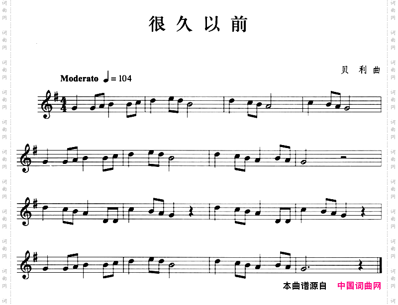 很久以前小号