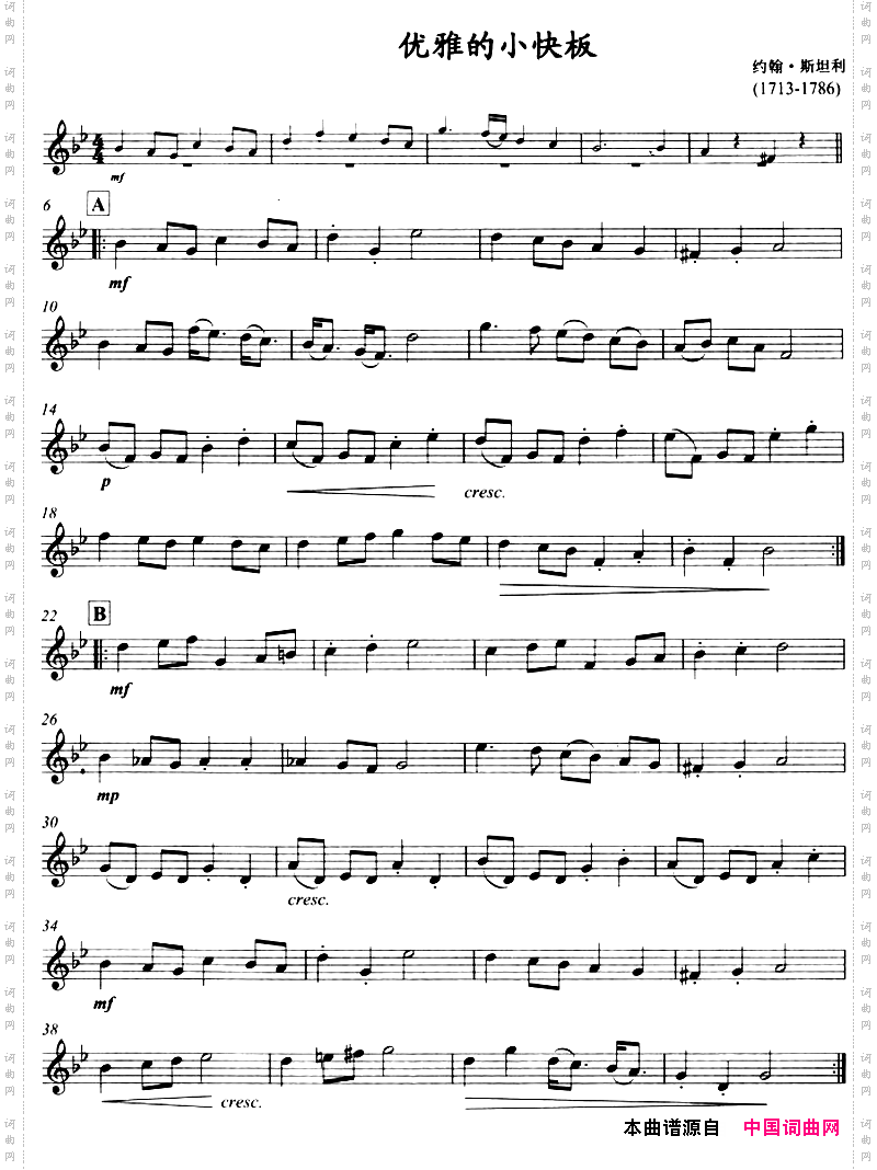 古典小品:优雅的小快板小号