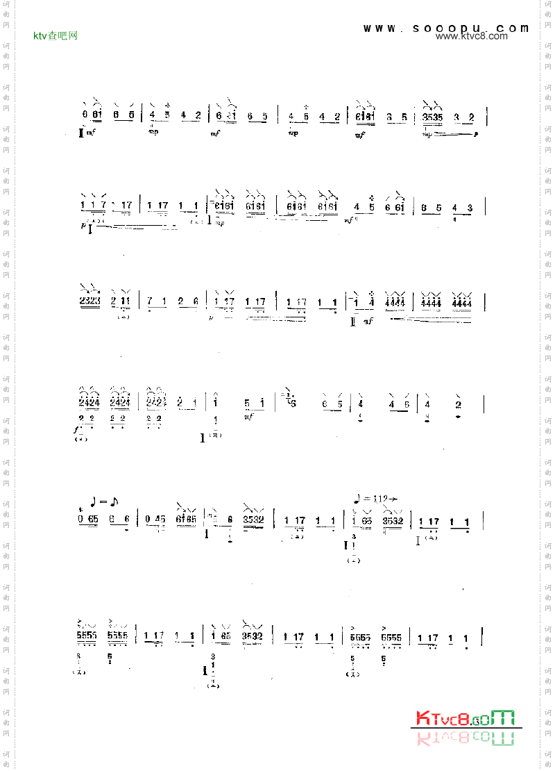 河南曲子风民乐类琵琶