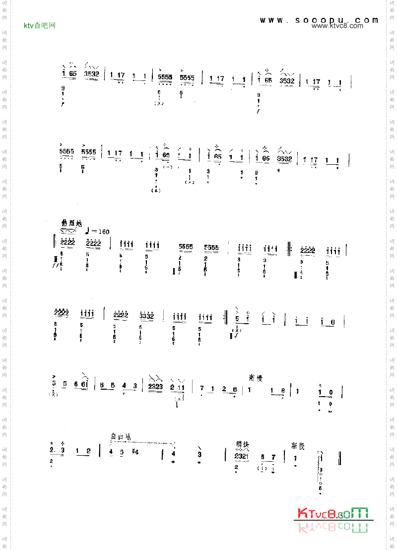 河南曲子风民乐类琵琶
