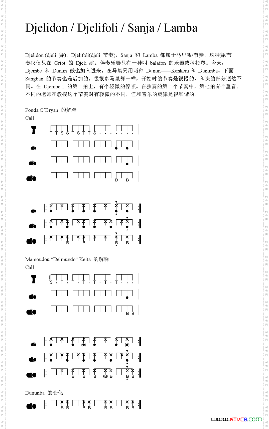 Djelidon/Djelifoli/Sanja/_ 非洲手鼓谱