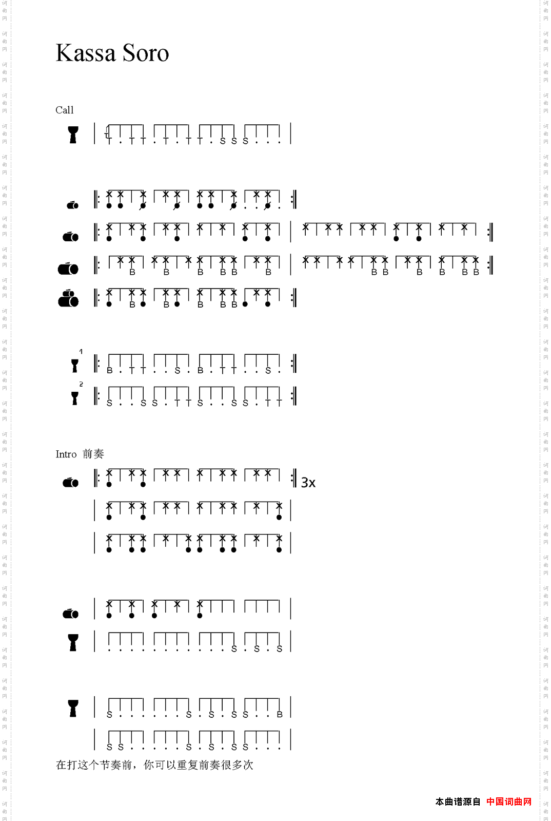 KassaSoro非洲手鼓谱_Kassa Soro非洲手鼓谱