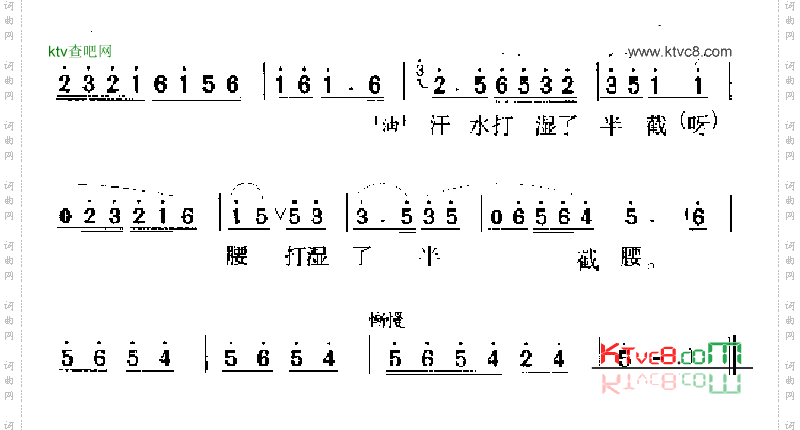 一路笑语甜蜜蜜其他类戏曲谱