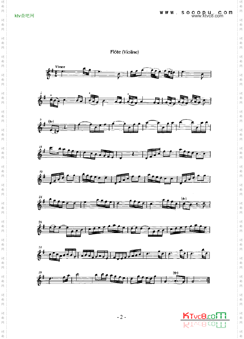 第五奏鸣曲分谱管乐类长笛