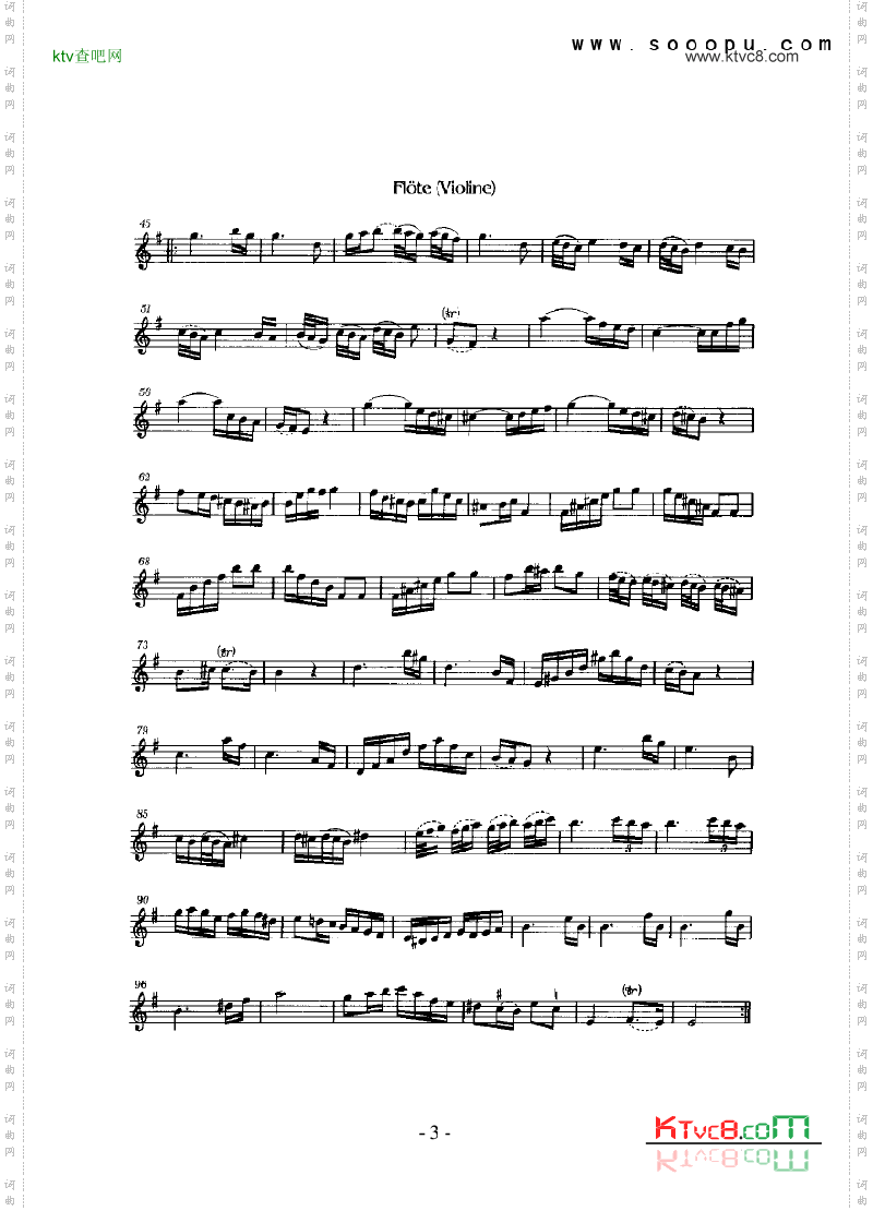 第五奏鸣曲分谱管乐类长笛