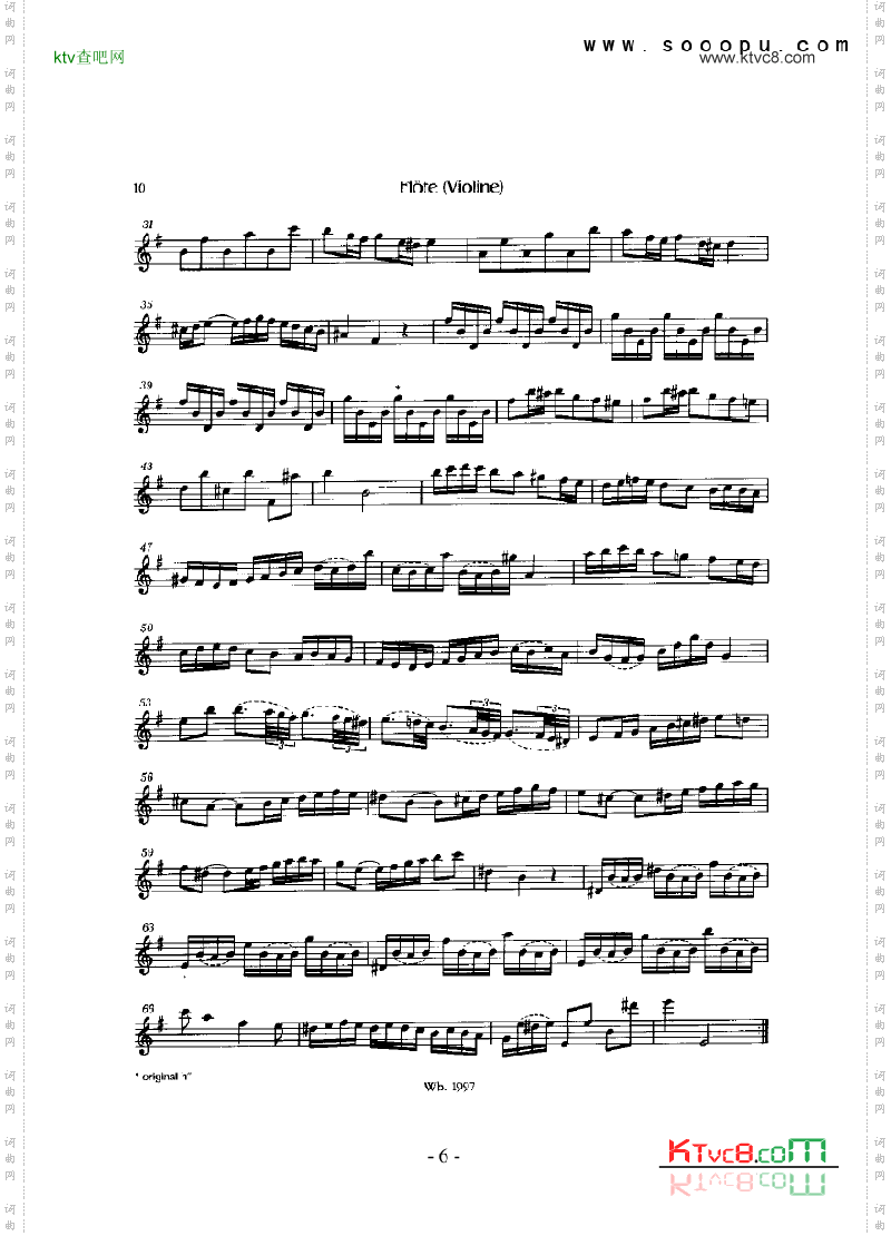 第五奏鸣曲分谱管乐类长笛