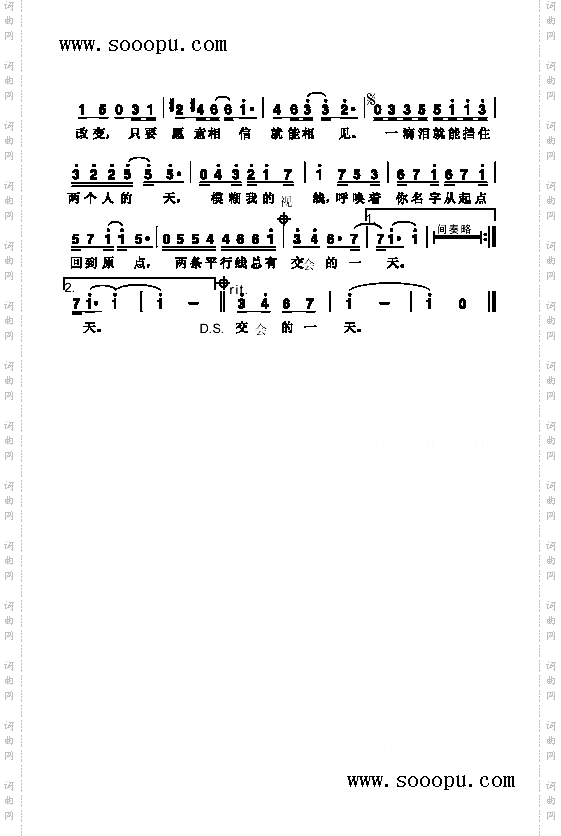 向左走，向右走歌曲类简谱