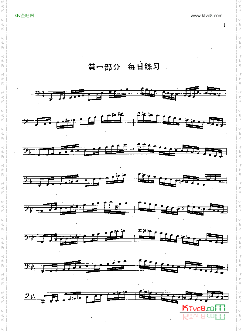 大管高级练习曲[每日练习]管乐类大管