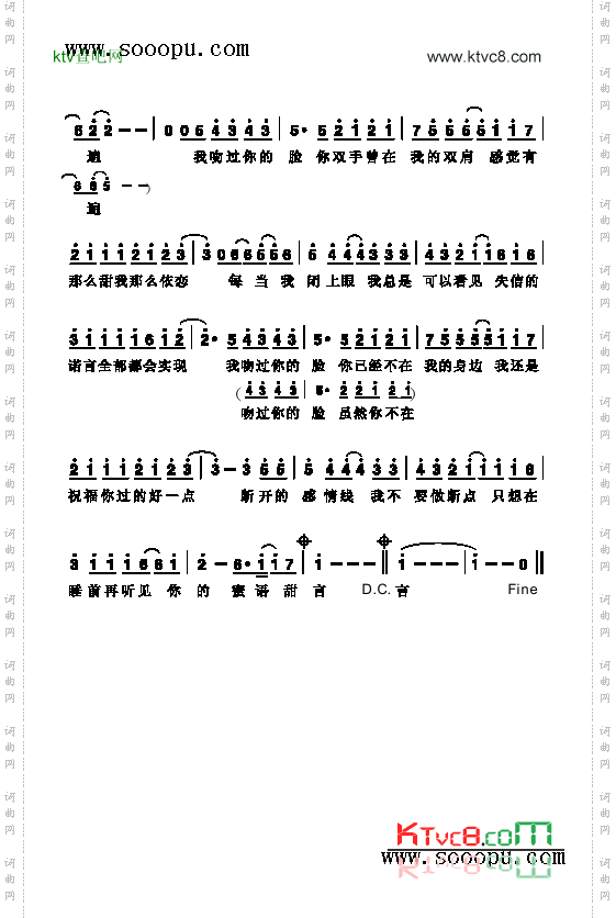 断点歌曲类简谱