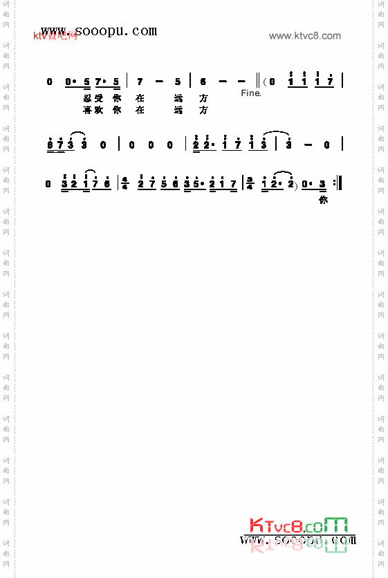给S歌曲类简谱