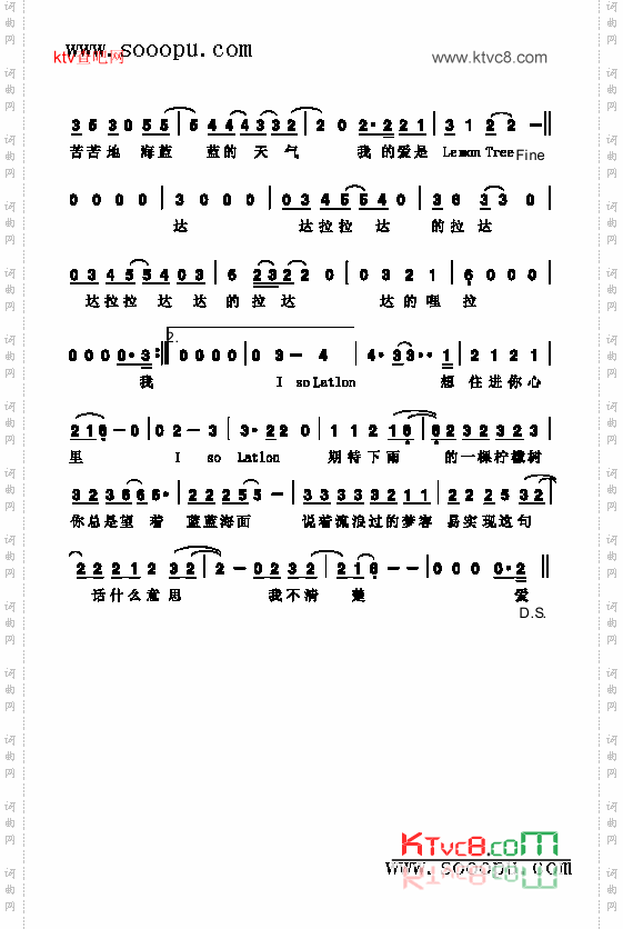 柠檬树歌曲类简谱
