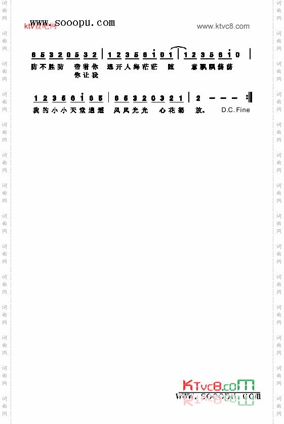 小天堂歌曲类简谱