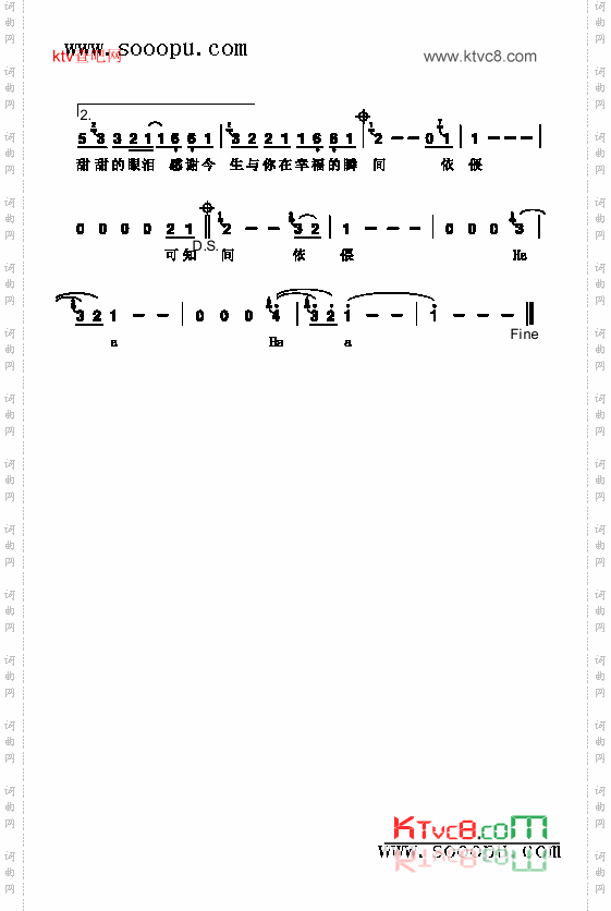 幸福的瞬间歌曲类简谱