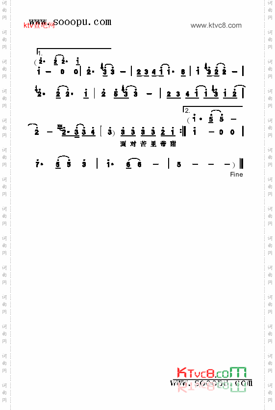 一切都变了歌曲类简谱