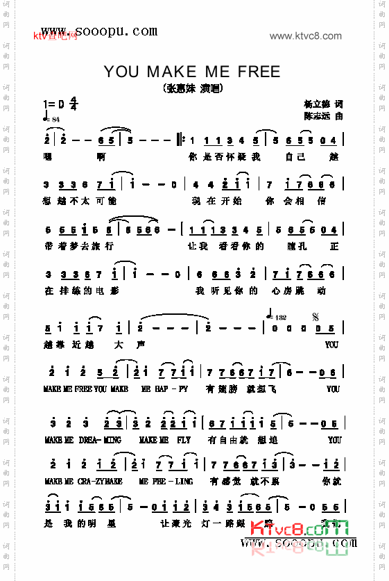 YOUMAKEMEFREE歌曲类简谱