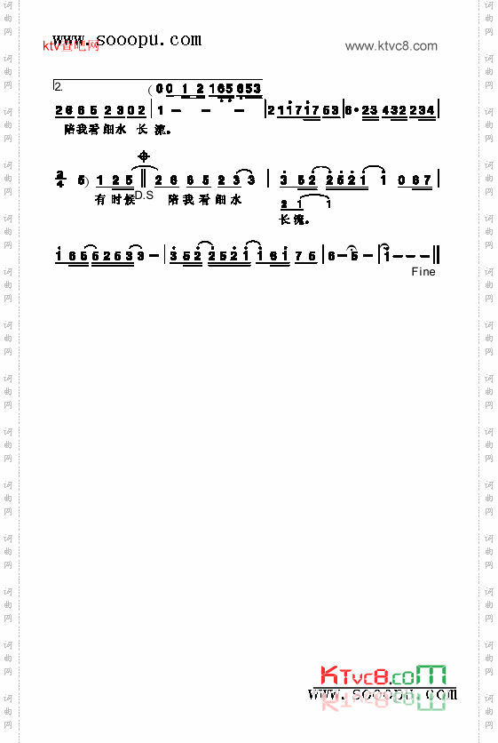 红豆歌曲类简谱