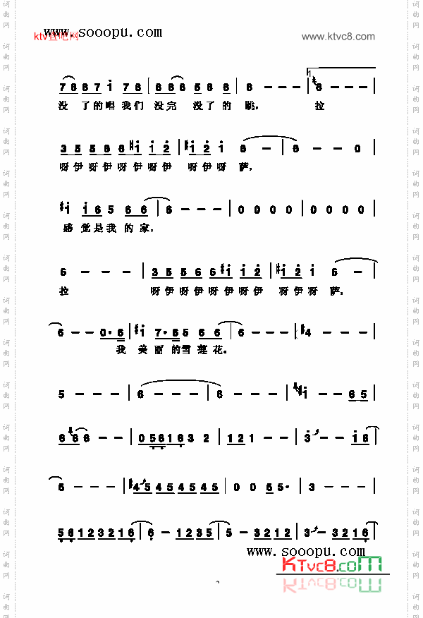 回到拉萨歌曲类简谱