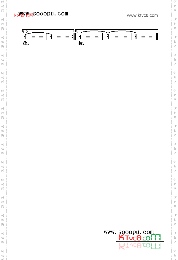 玛依拉歌曲类简谱