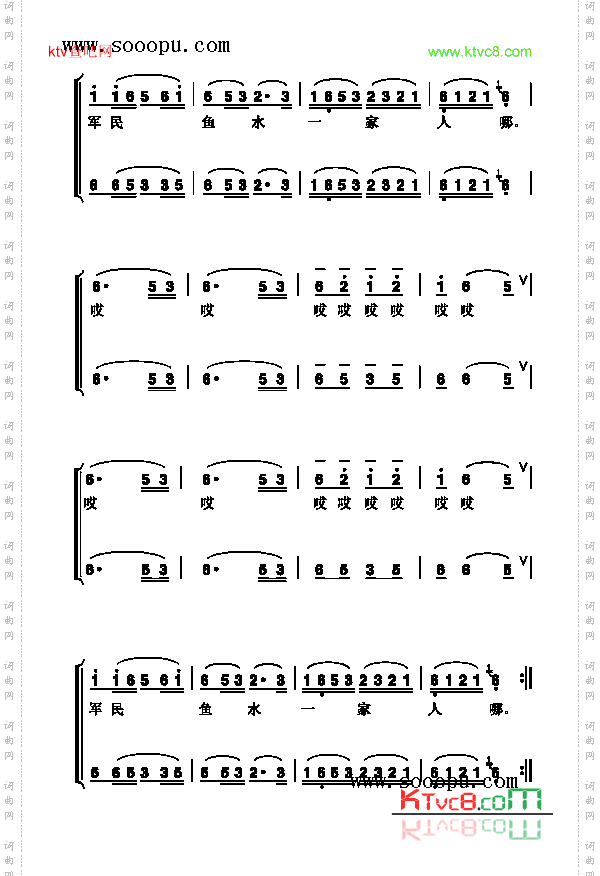 四渡赤水出奇兵歌曲类简谱