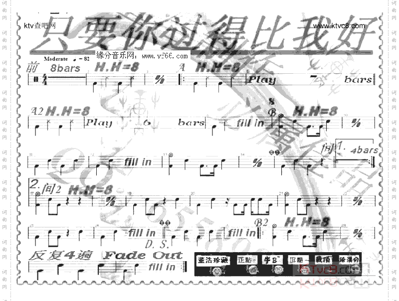 只要你过得比我好