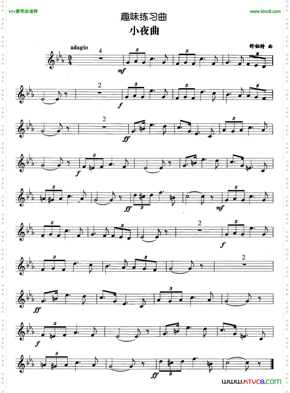 趣味练习曲：小夜曲（舒伯特作曲版）简谱