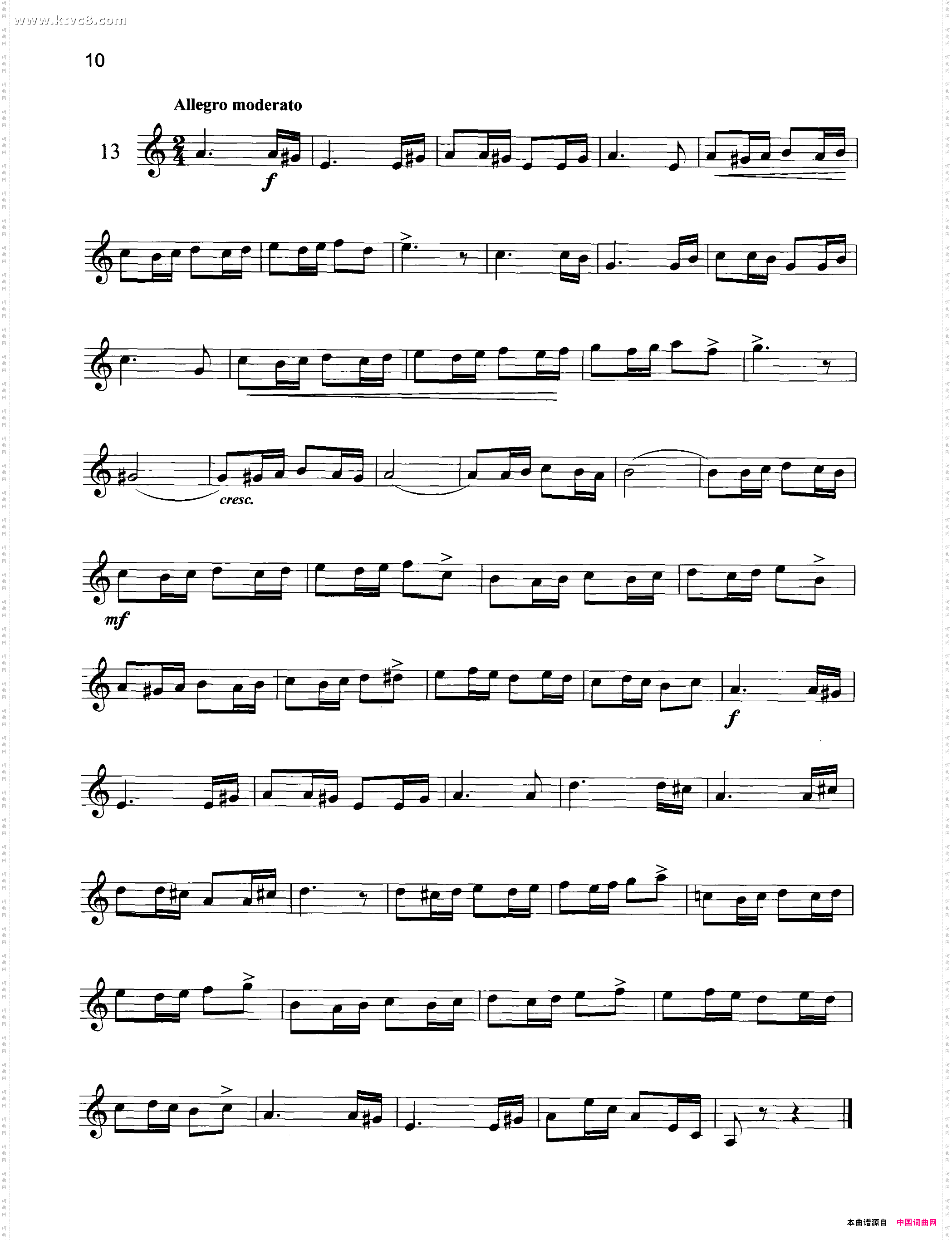 巴拉萨年小号_短号练习曲