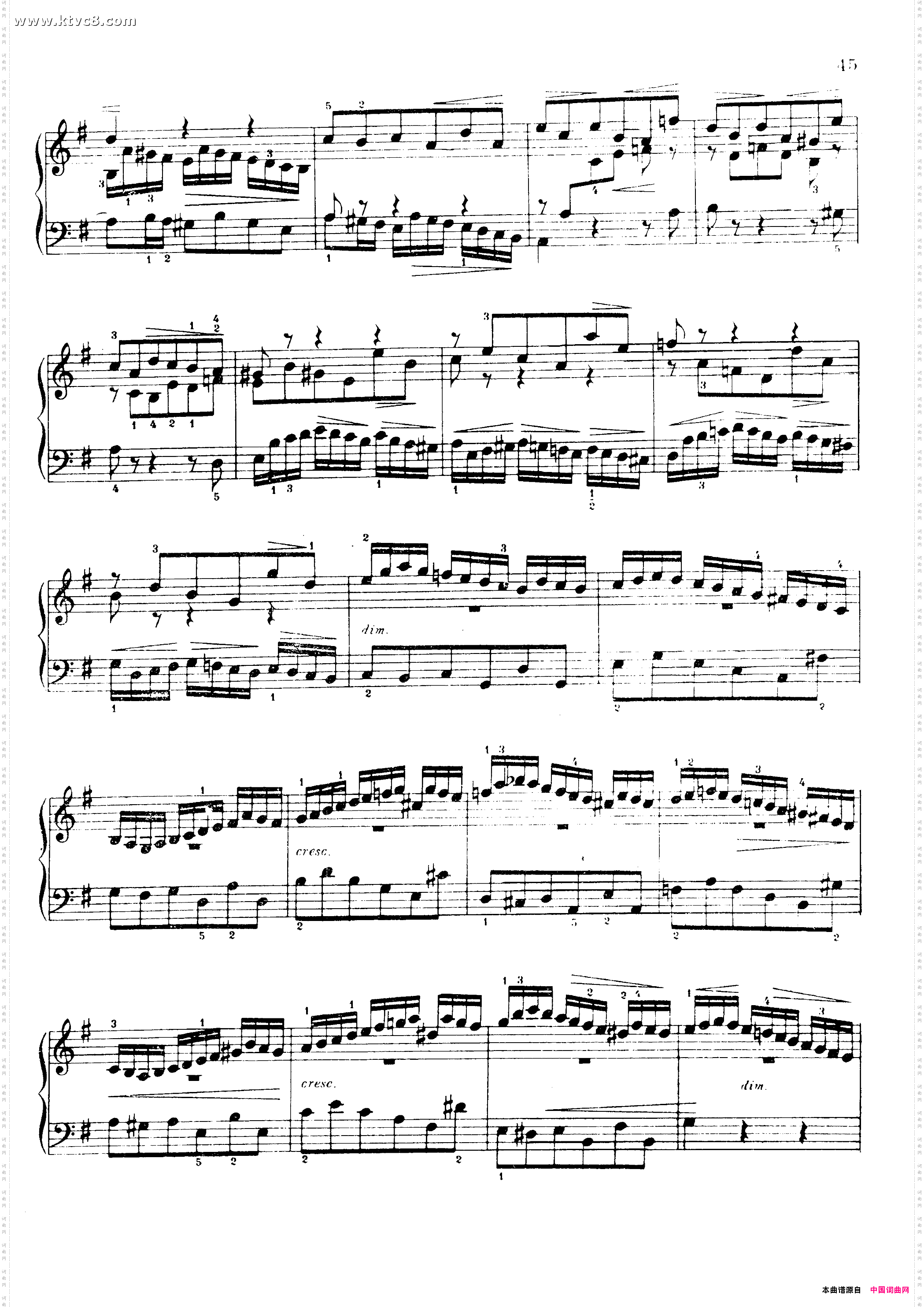 前奏曲与小赋格