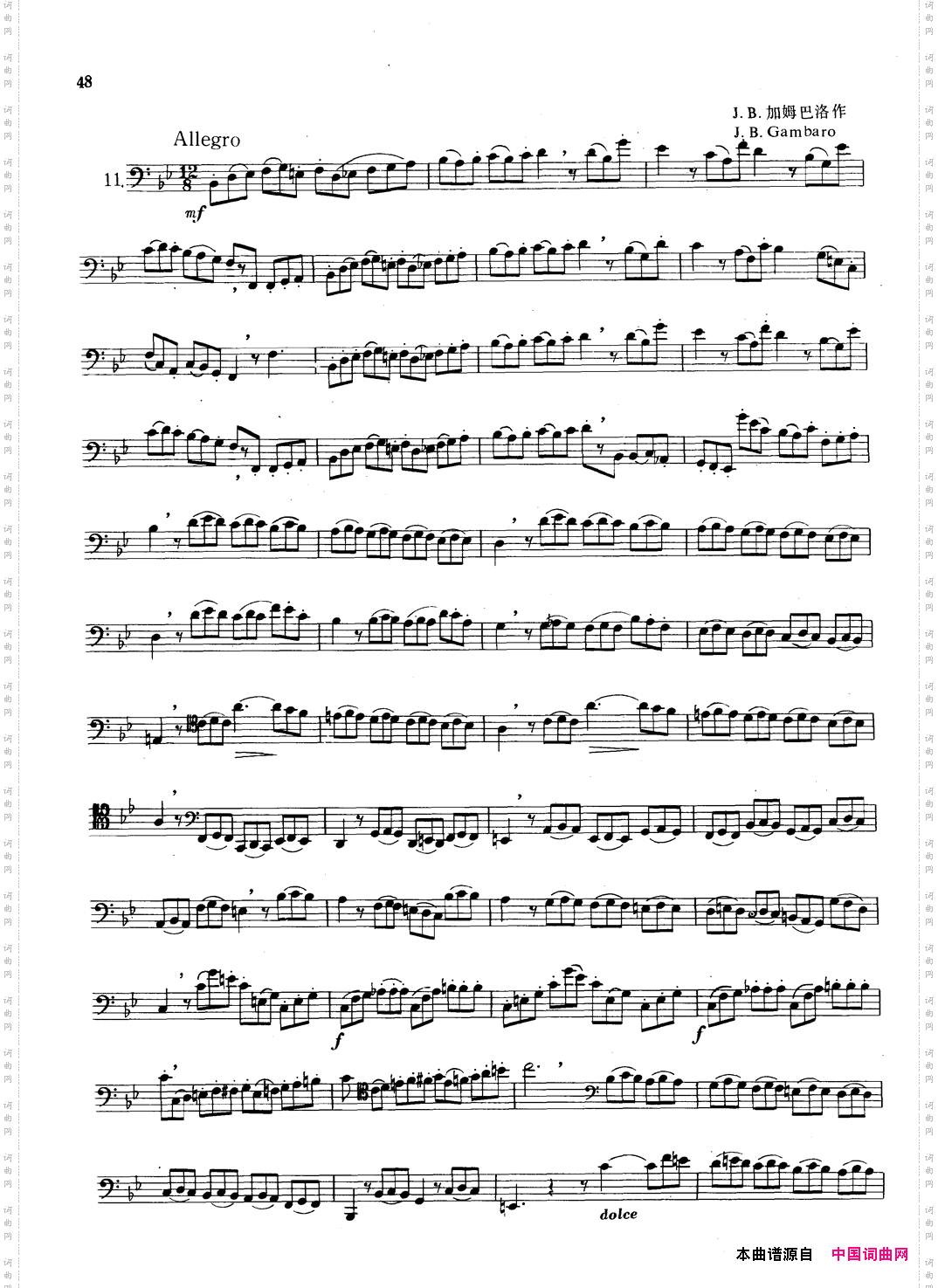 大管高级练习曲选第二部分节奏练习