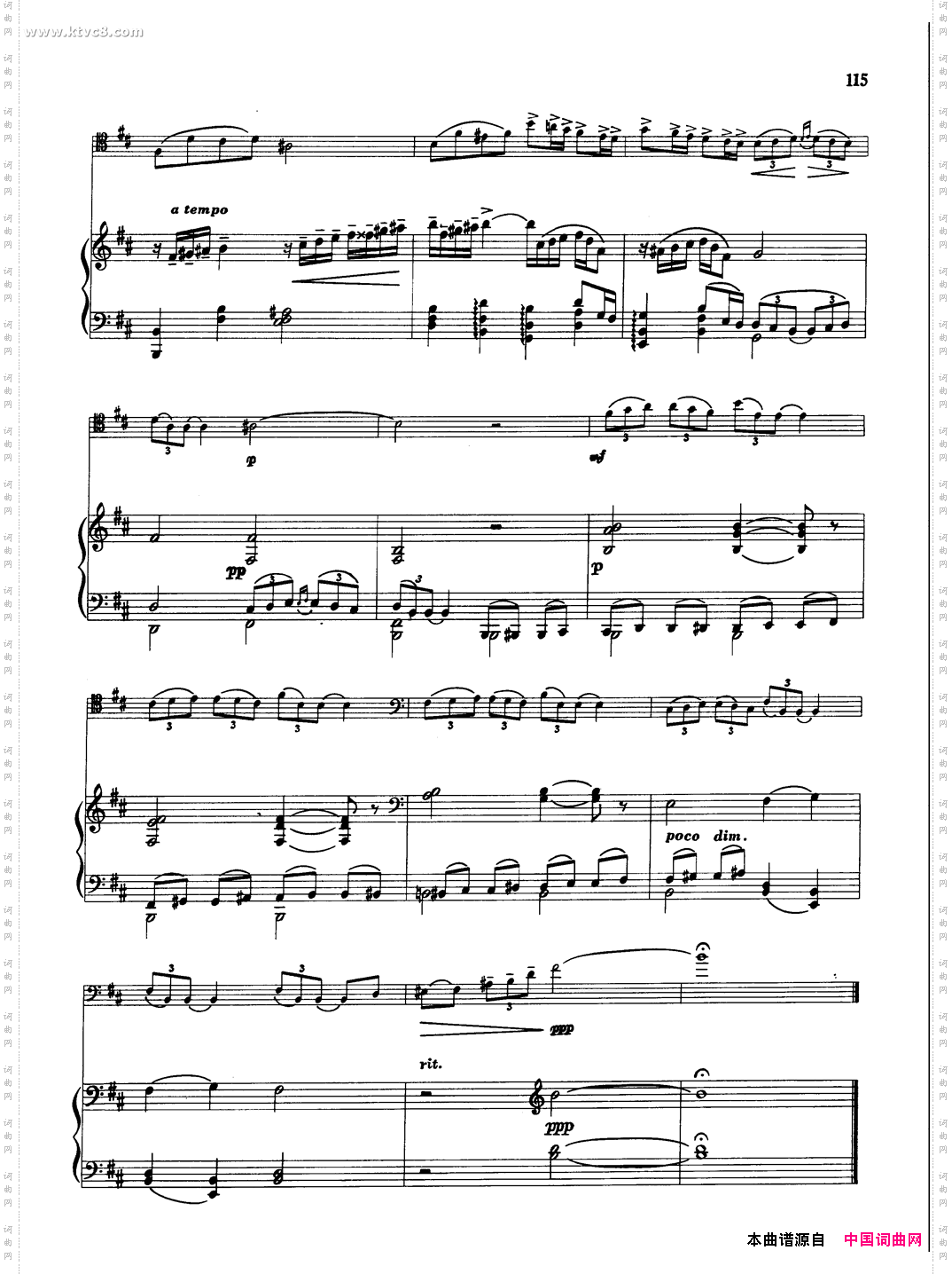夜曲