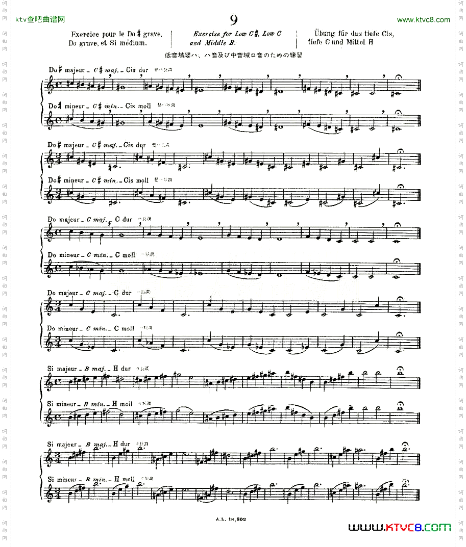 初级练习之9AlphonseLudec-DebutantFlutiste长笛谱