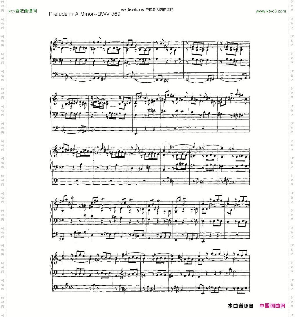 FantasiainGMajor--BWV572管风琴谱