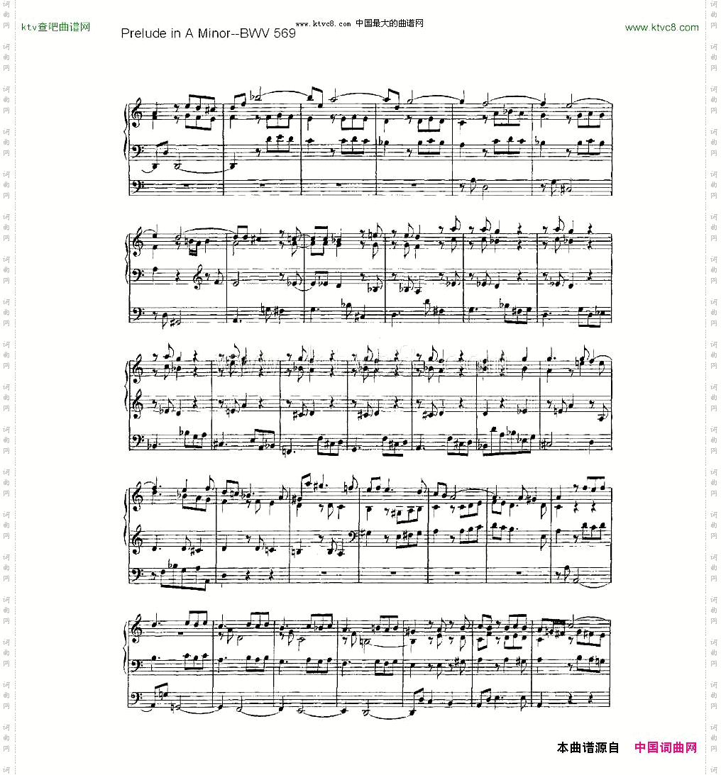 FantasiainGMajor--BWV572管风琴谱