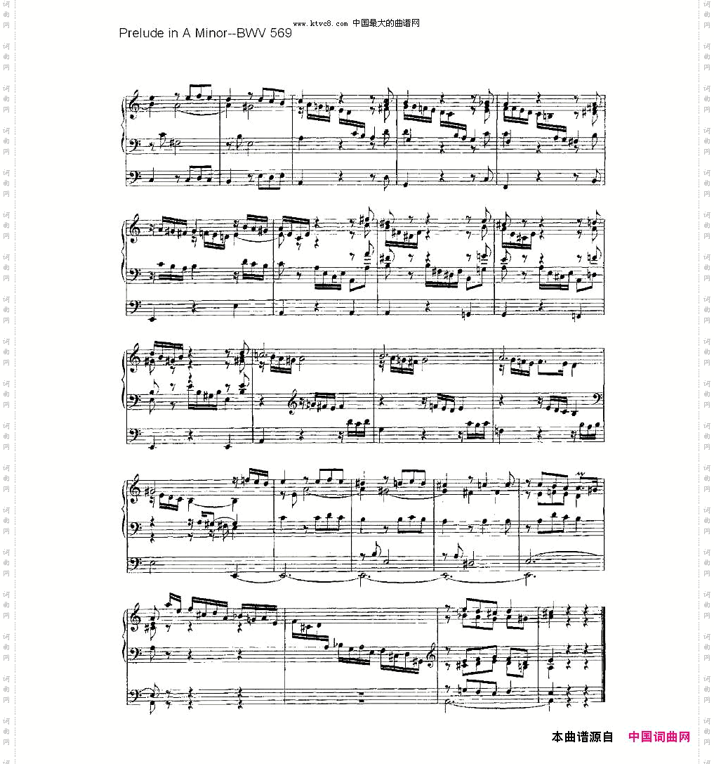 FantasiainGMajor--BWV572管风琴谱
