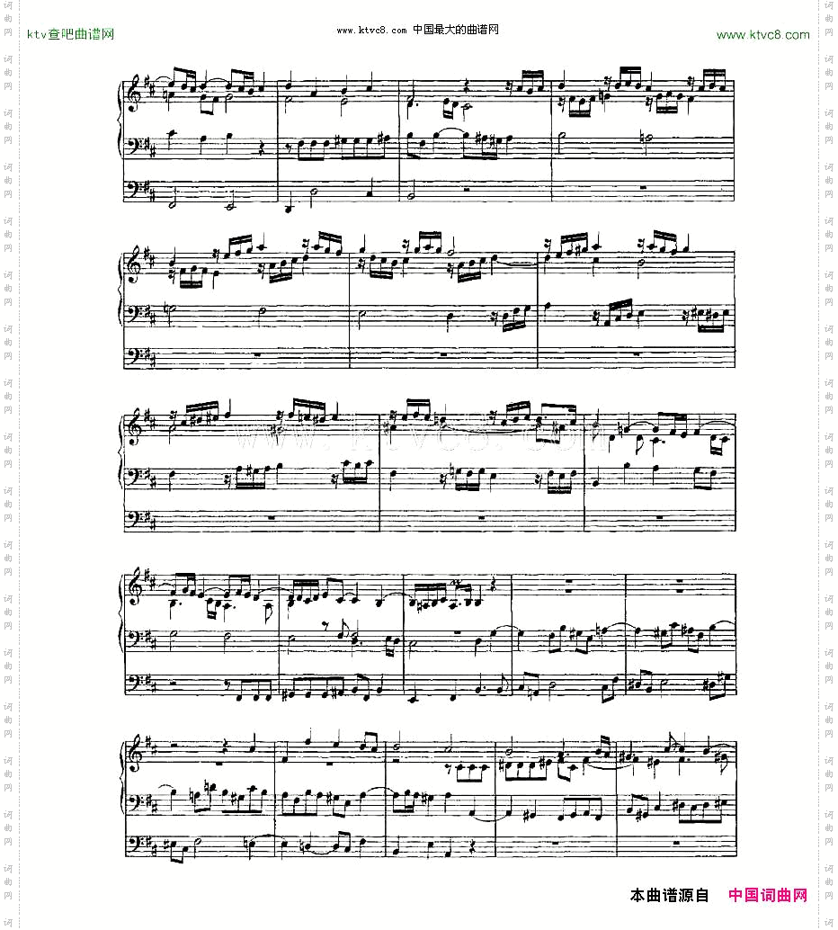 FugueinBMinoronaThemeofCorelli--BWV579管风琴谱