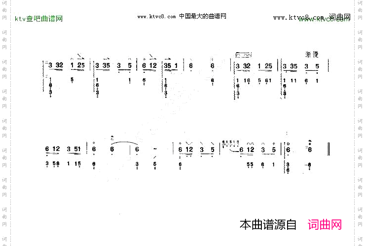 早春的草原_阮曲谱
