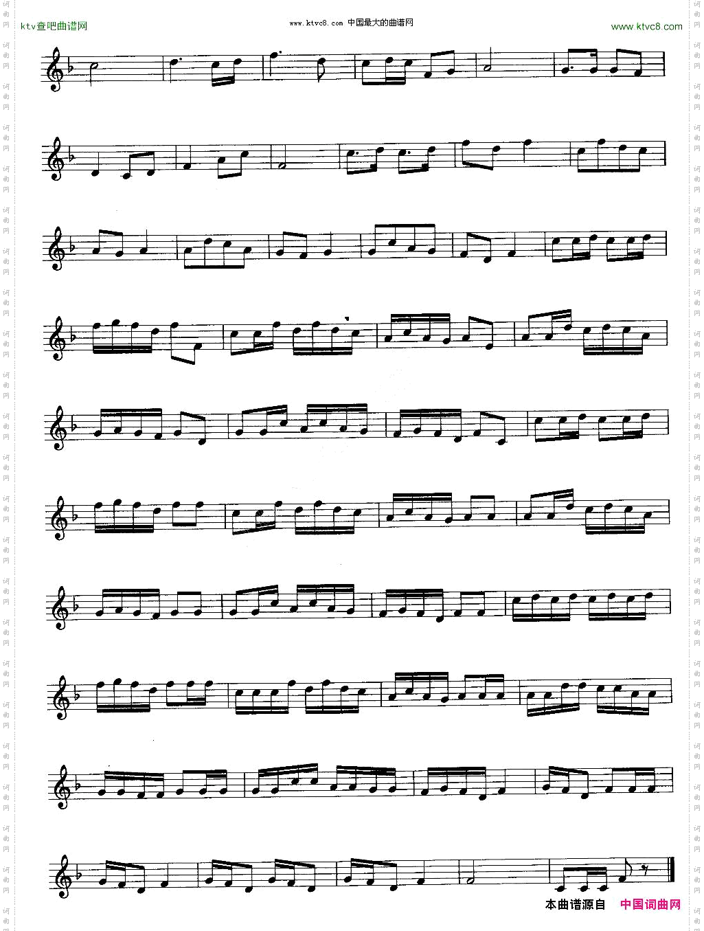 趣味练习曲：秧歌