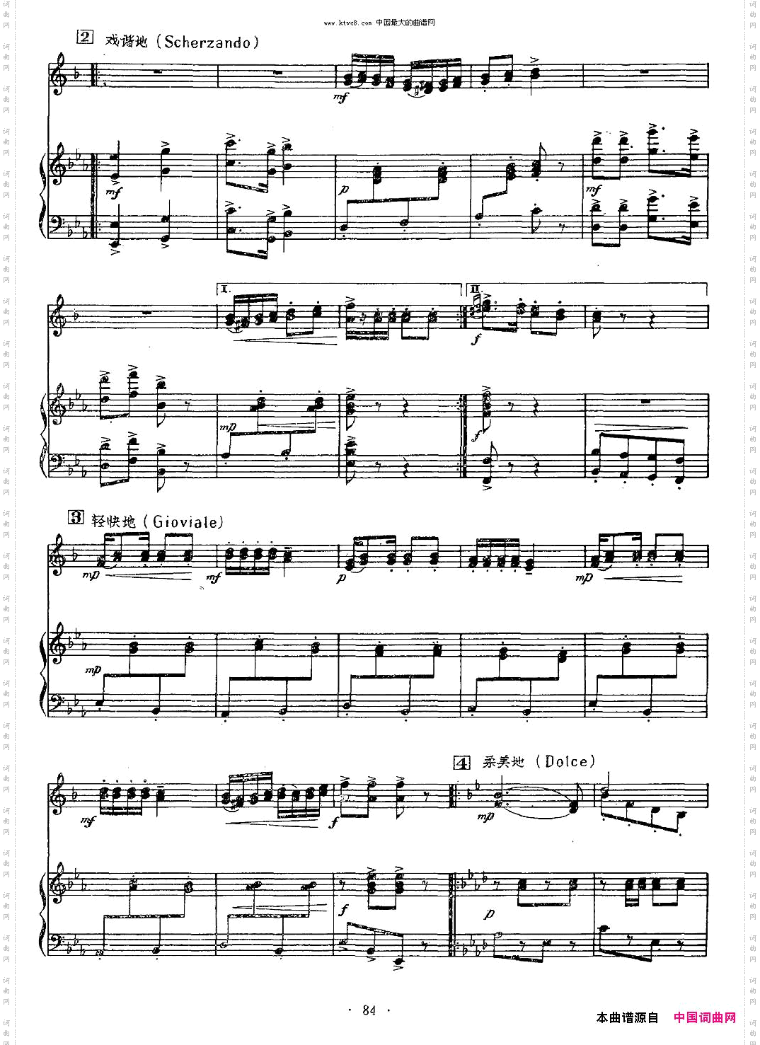 两个小伙伴小号二重奏+钢琴伴奏