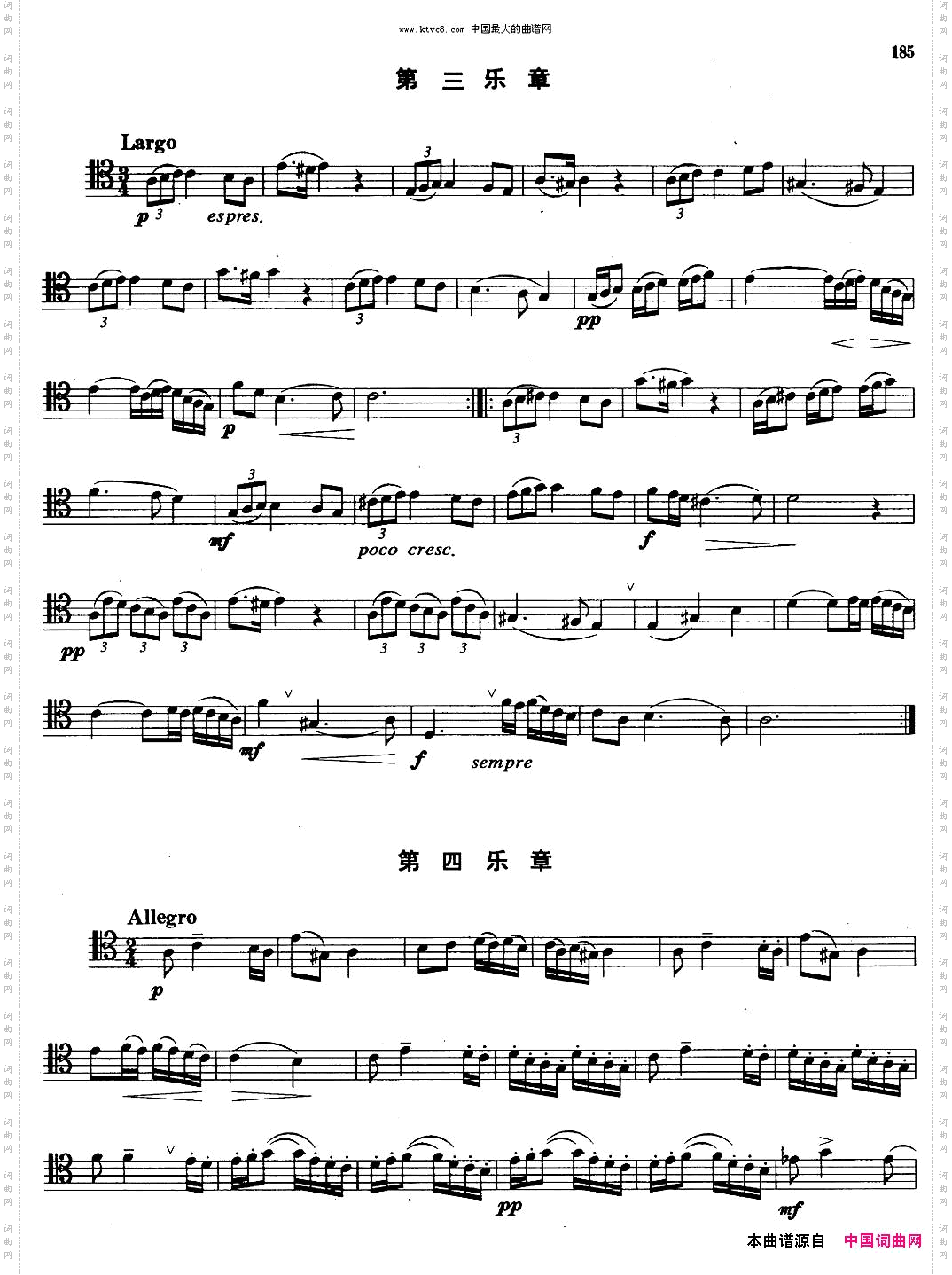 B组乐曲：第三奏鸣曲长号