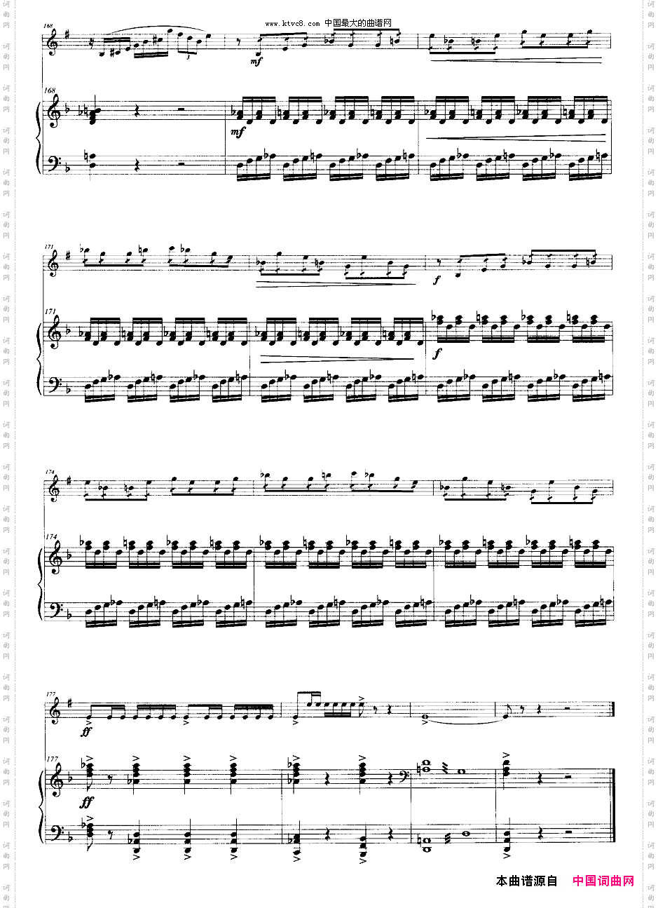 D小调奏鸣曲小号+钢琴