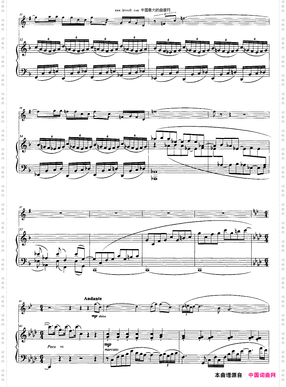 D小调奏鸣曲小号+钢琴