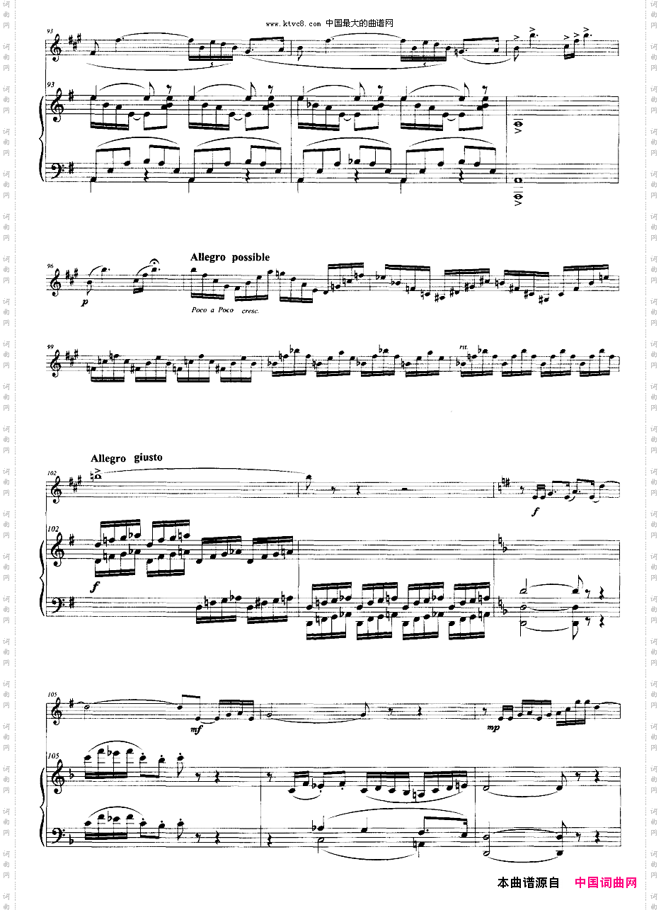 D小调奏鸣曲小号+钢琴