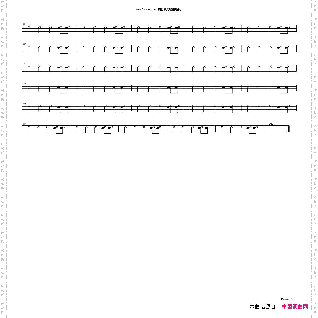 Lover-beyoud架子鼓谱