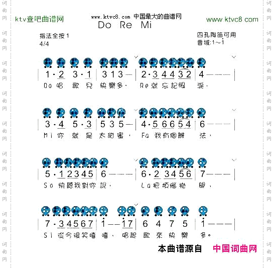 DOREMI六孔陶笛谱