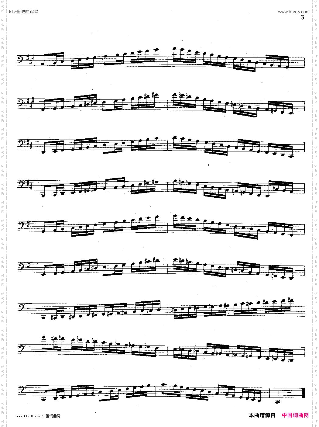 大管高级练习曲第一部分每日练习1—10