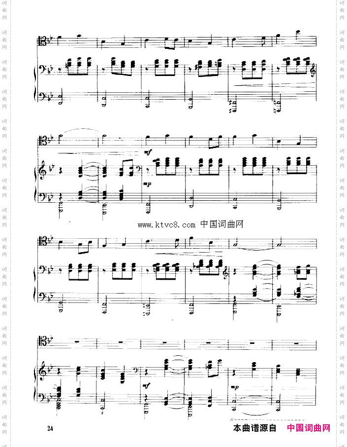 嘎达梅林主题幻想曲长号