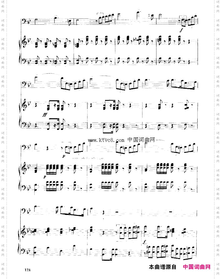 协奏曲长号