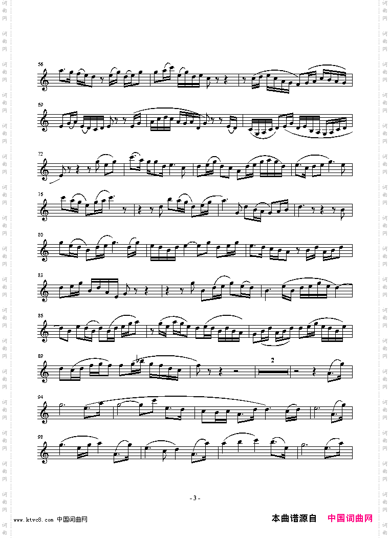 bE大调第二单簧管奏鸣曲第二乐章