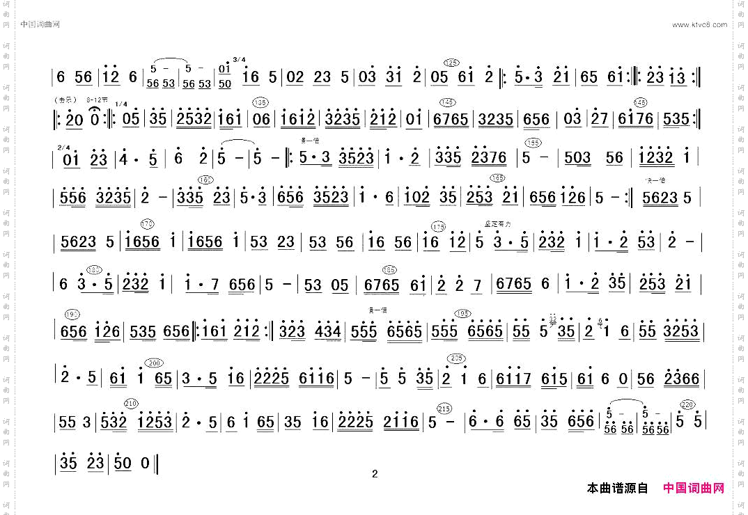 牡丹调随想曲主旋律谱